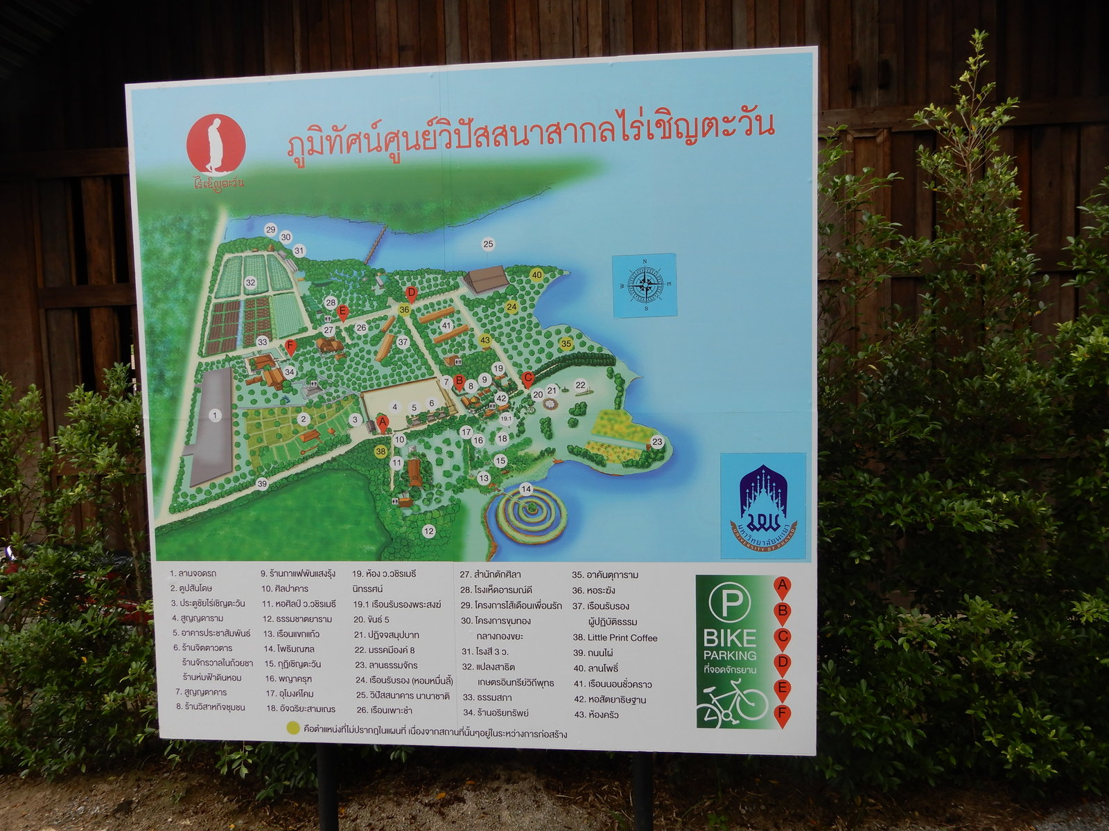 DSCN3640.jpg