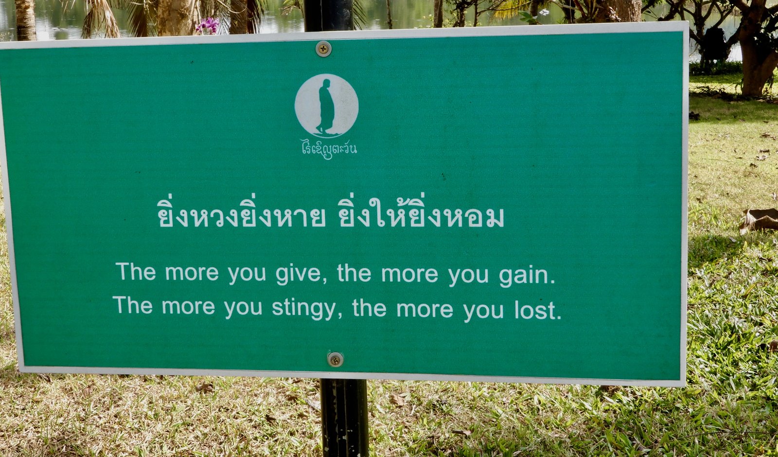 DSCN3917.jpg