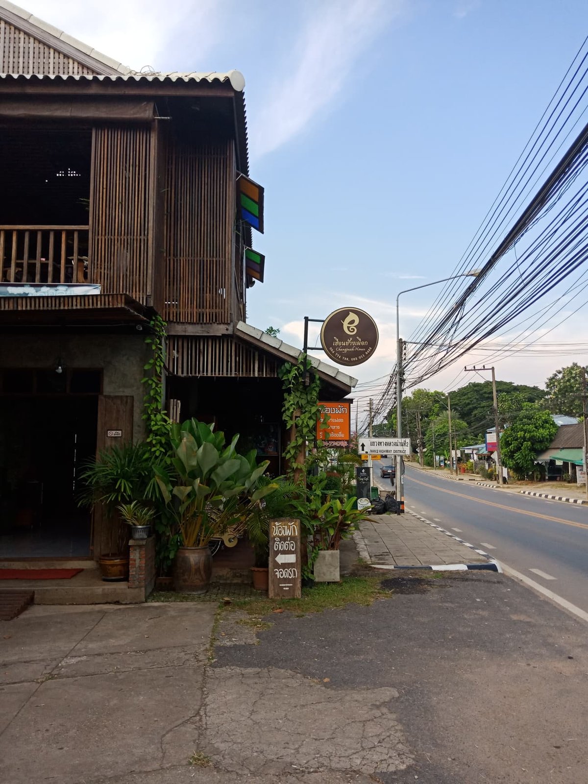 frontage.jpg