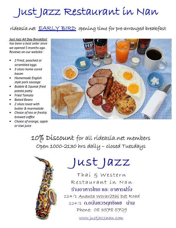 Just Jazz Nan English Breakfast Poster asiarider.jpg