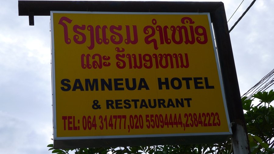 xam n hotel sign.jpg