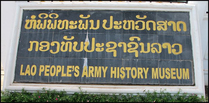Lao-peoples-army-history-museum.jpg
