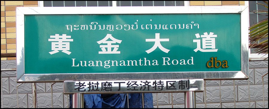 luangnamtha-ave2.jpg