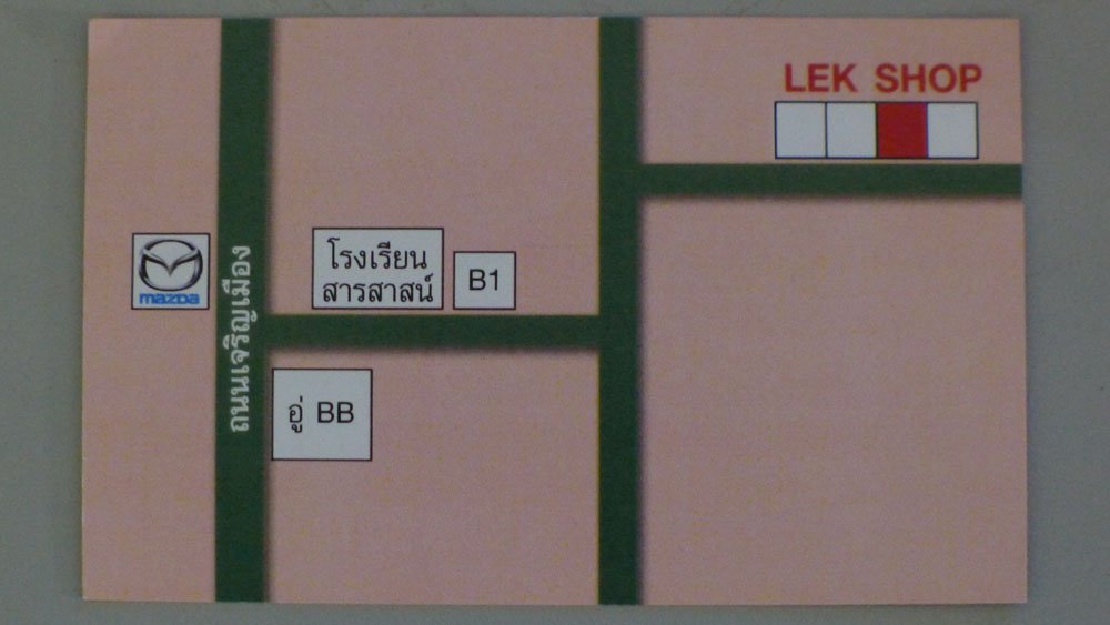 lek card back.jpg lek card back.jpg