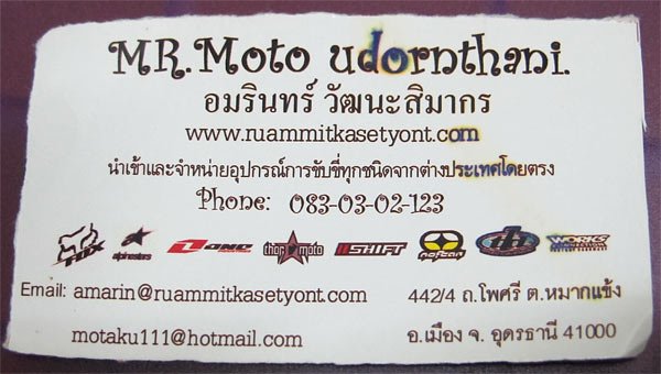 mR-moto.jpg