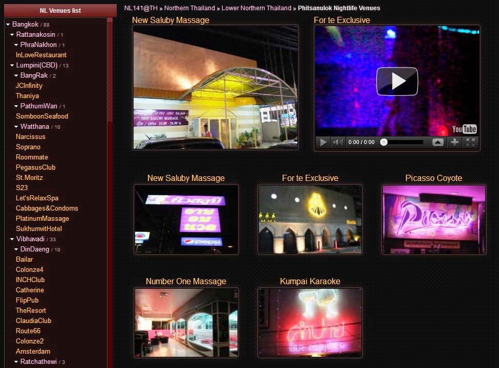 phitsanaluk nightlife.jpg phitsanaluk nightlife.jpg