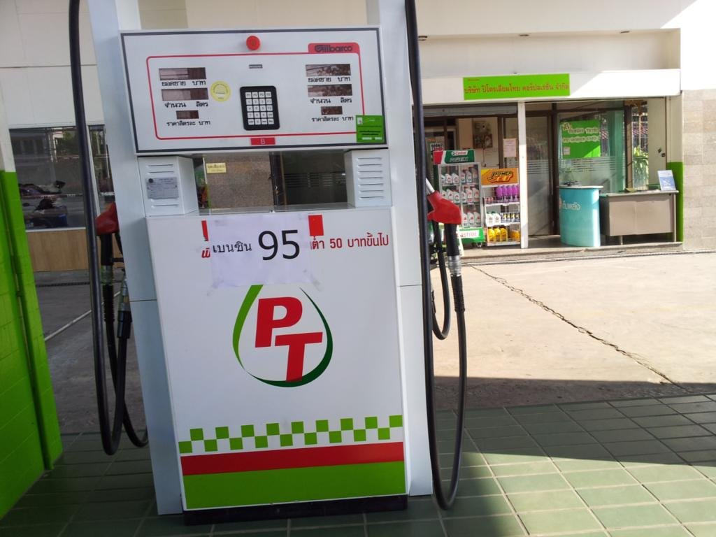 Benzine 95.jpg