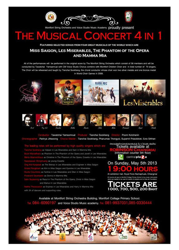 Concert 4 in 1.jpg Concert 4 in 1.jpg