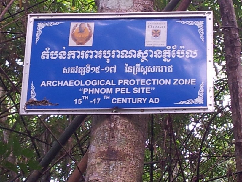 Phnom Pel sign 20130129.jpg