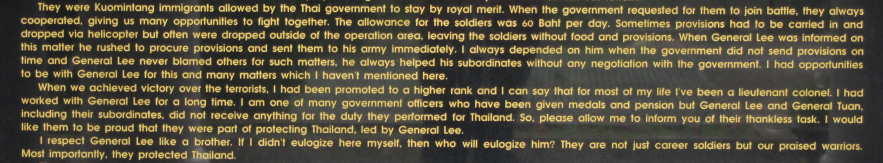 Eulogy by Lt. General Pornpraert Jutsawek.PNG Eulogy by Lt. General Pornpraert Jutsawek.PNG