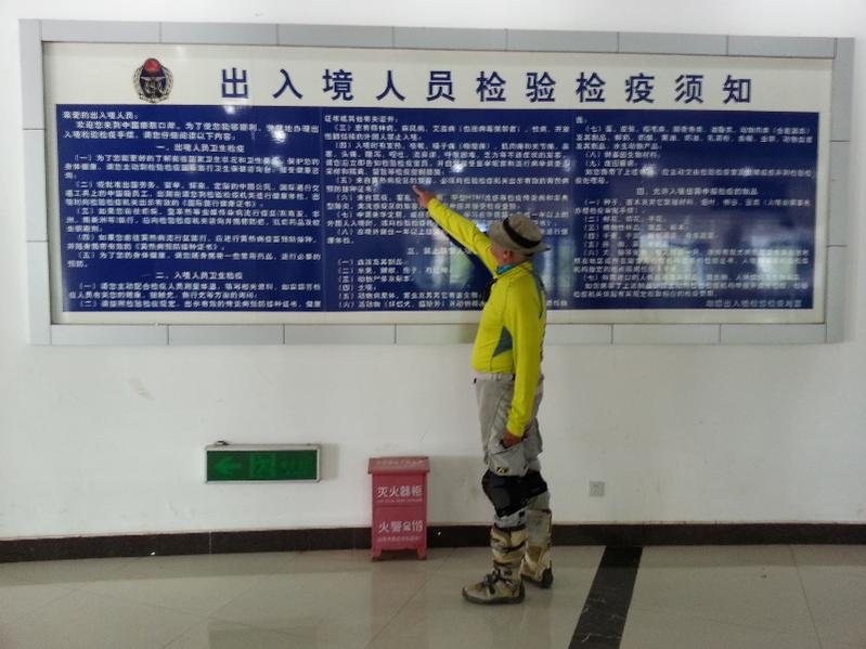 ForumRunner_20130528_185736.jpg ForumRunner_20130528_185736.jpg