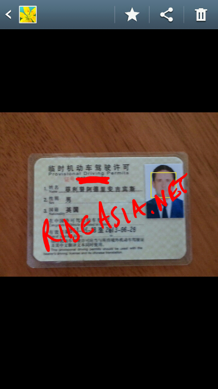 ForumRunner_20130529_173132.png ForumRunner_20130529_173132.png