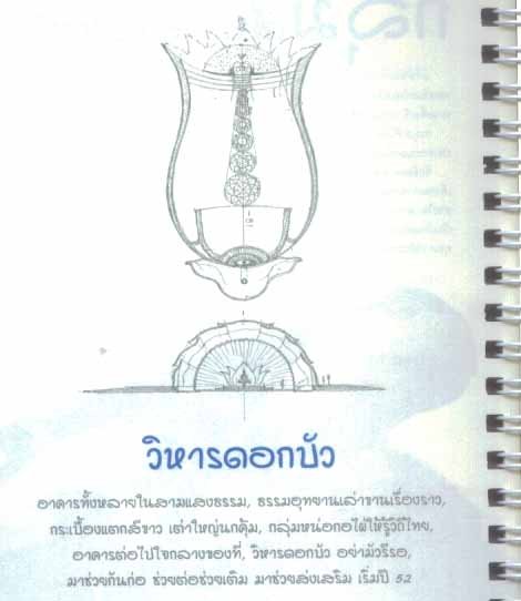 samsangtham3.jpg