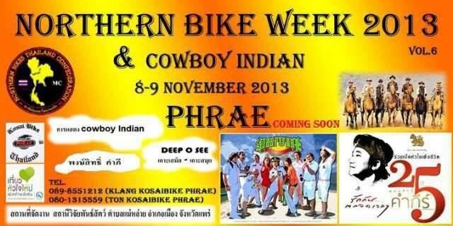 Phrae.jpg Phrae.jpg