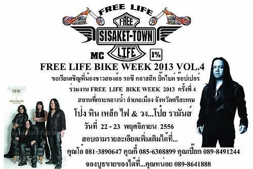 Sisaket.jpg Sisaket.jpg