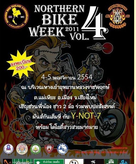 northern bike week.jpg