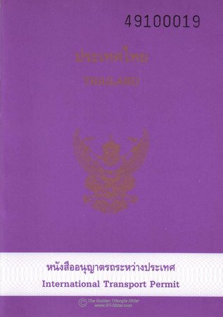 purple car book.jpg purple car book.jpg