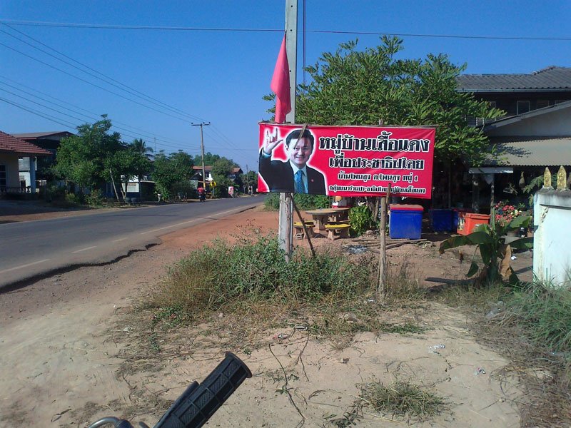 day3taksin.jpg day3taksin.jpg