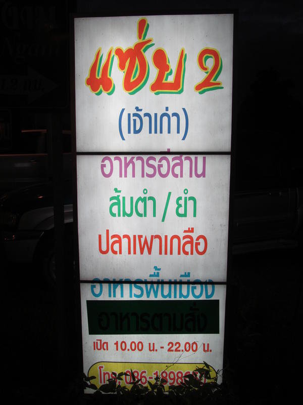 IMG_6522.jpg IMG_6522.jpg