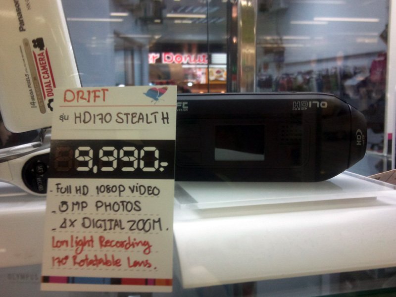 Drift Stealth.jpg Drift Stealth.jpg