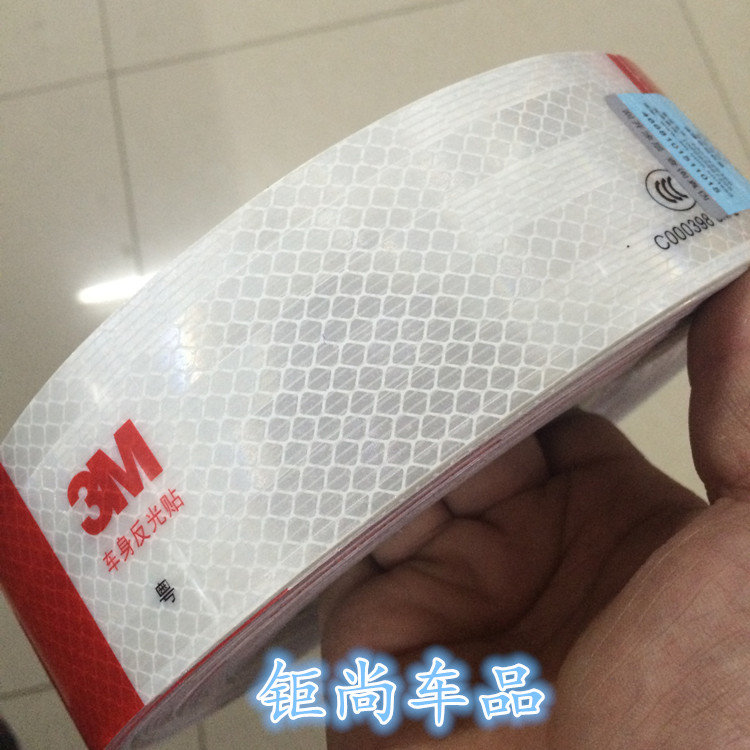 3m strip.jpg