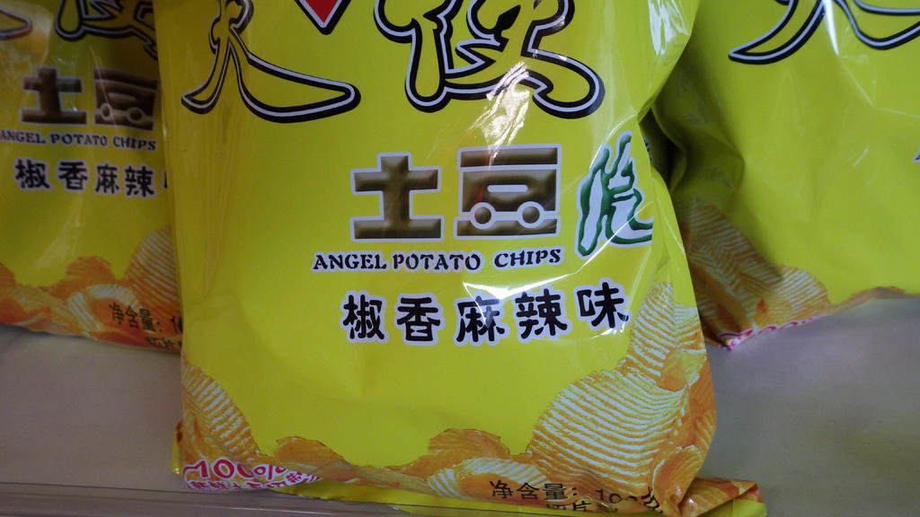 RIMG0202_edited.jpg RIMG0202_edited.jpg