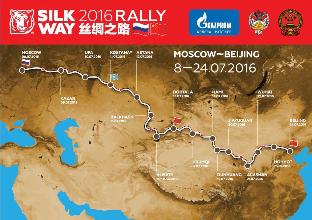 Silk Way 2016.jpg