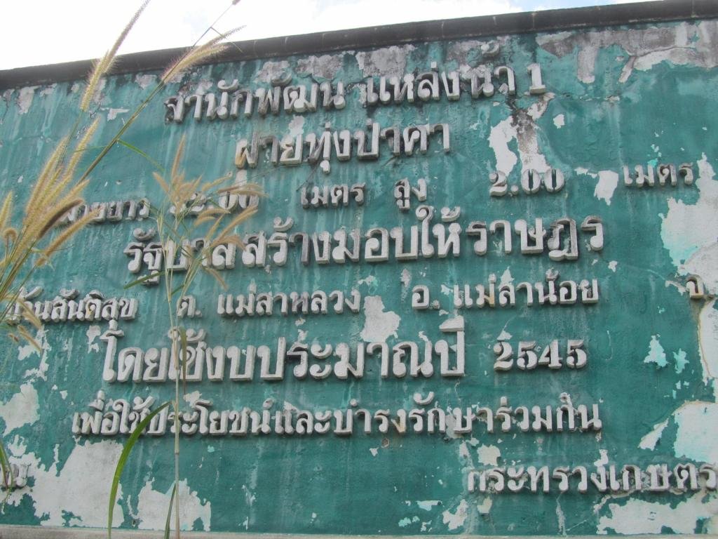 IMG_7043.jpg