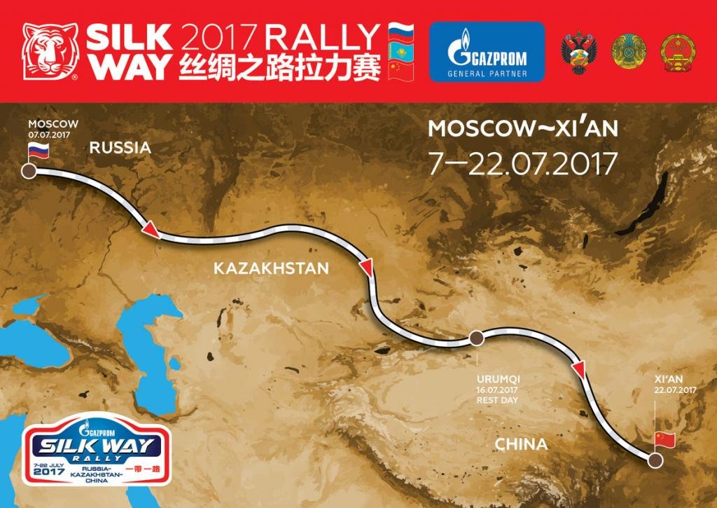 Silk Way Rally 2017.jpg