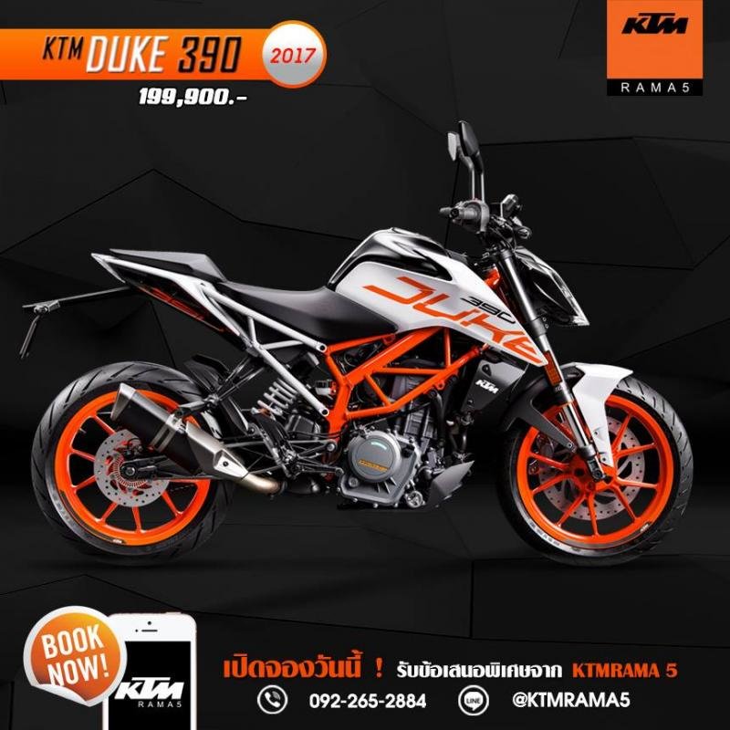 ktm duke.jpg