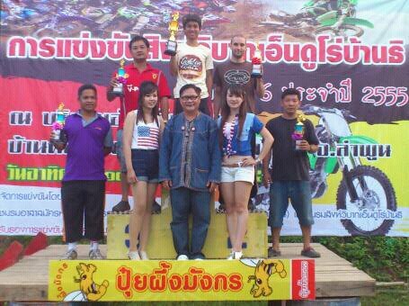 podium.jpg podium.jpg