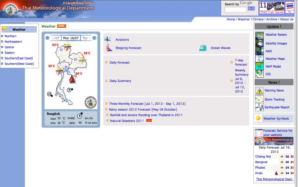 Screen Shot 2012-07-16 at 09.19.42.jpg Screen Shot 2012-07-16 at 09.19.42.jpg