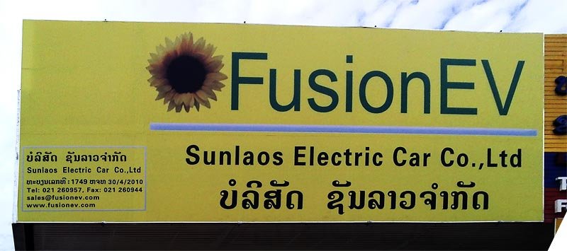 fusion-ev.jpg