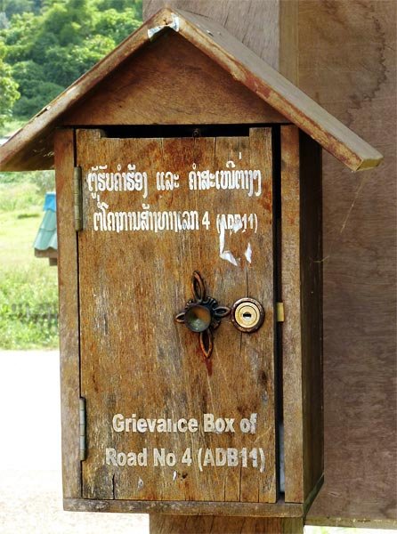 complaint-box.jpg complaint-box.jpg