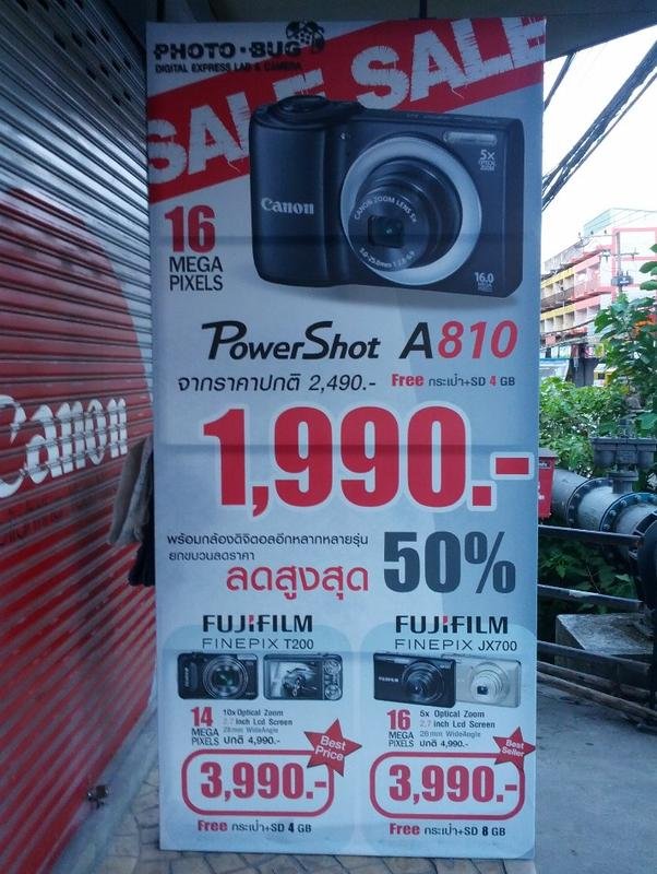 camera sale.jpg