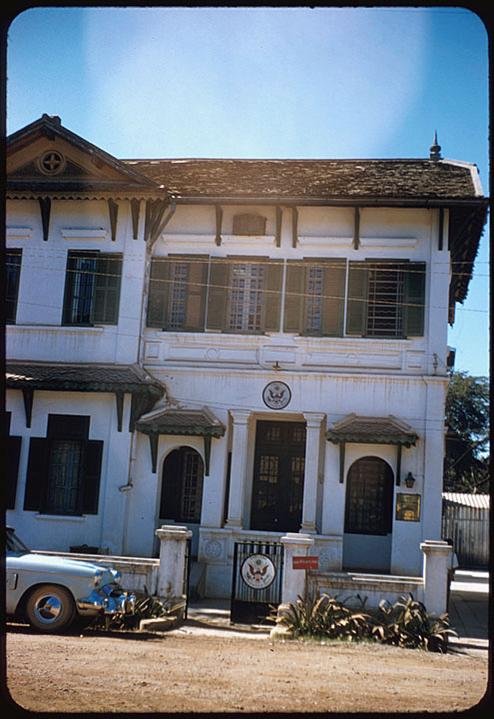 US Embassy Vientiane.jpg US Embassy Vientiane.jpg
